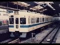 伊勢原-愛甲石田間。その1の続きで、5251編成(デハ5401)の走行音です。1996年頃にカセットテープに録音したものです。