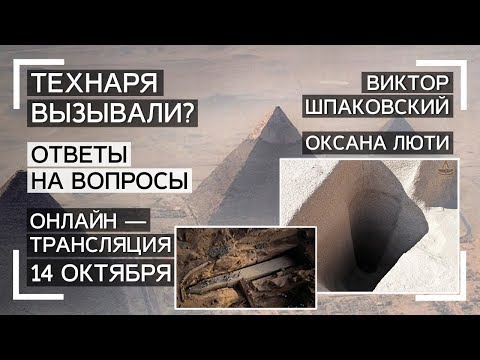 Технаря вызывали? Шурфы Асуанского обелиска