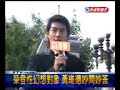 ??????????-030906000050-HanYu ?? ??????????-030906000050-HanYu ??