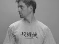 KIlling Machine Apparel 2005 Ad