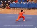 China Games Staff Remix