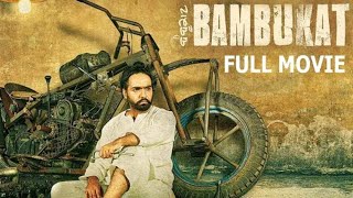 Bambukat Full Movie New Punjabi Movies Online Full