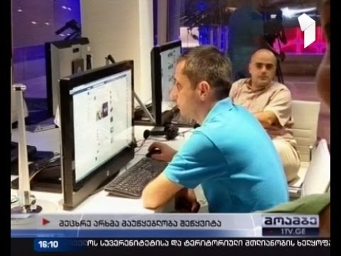 დახურული „მეცხრე არხი