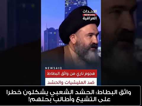 سبب مقتل السيد محمد رضا الشيرازي!