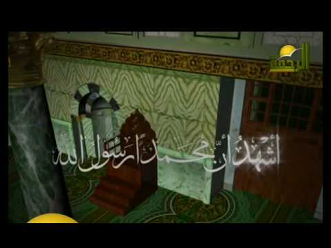 أذان محمود حجازي من قناة الرحمة