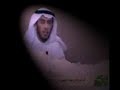 akhir almataf