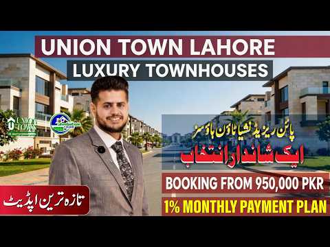 Union Town Lahore Pine Residencia Townhouses Complete Payment Plan and Location Details 2026 Union Town Lahore Pine Residencia Townhouses Complete Payment Plan and Location Details 2026