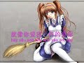 very cute love song