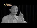 中国共産党の正体　九評共産党　第七評　中国共産党の殺人の歴史　4/5