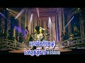 Besdoung Rompeur - Raksa
