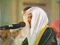 Netawy.Org محمد البراك يقرأ سورة الفاتحة وهو كبير