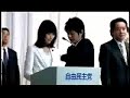 石破茂ものまね　総裁選討論会1/2