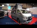 【セブンスタープレシャス】電動ポップアップルーフを持つハイエースワイドボディバンコン Japanese CamperVan Camping car based on Toyota Hiace ルーフ
