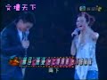 Andy Lau @ Stefanie Sun Concert