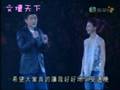 Andy Lau @ Stefanie Sun Concert