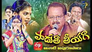 manasu mamatha serial today episode manasu mamatha serial today episode
