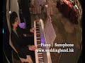 Wedding Music Piano Saxophone Renaissance Harbour View Hotel Wedding Music Piano Saxophone Renaissance Harbour View Hotel