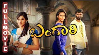 Bangari Kannada Full Movie  Yogesh Ragini Dwivedi