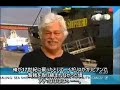 Australia supporting Eco-terrorist テロ支援国家