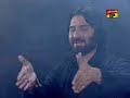 Nadeem Sarwar - Yeh Maa Kaha Na