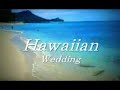 Hawaiian Wedding♪