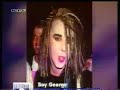 Boy George at Thomas Gottschalk Germany 1994