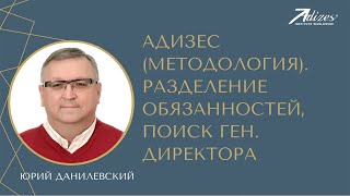 Неясно разделение обязанностей между собственником и управляющим