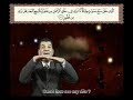 Qur'an to deaf