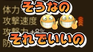 チャルカ遺跡3.遺跡・中央路の攻略動画