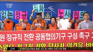 뉴스투데이