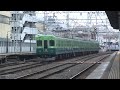 【京阪電鉄】1000系＠墨染／滝井（080127)