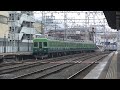【京阪電鉄】1000系＠墨染／滝井（080127)