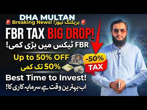 DHA Multan Big Update: FBR Tax Rates Dropped by 50% | Best Time to Invest in DHA Multan 2026