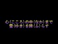 北岡ひろし 男一匹夢街道(with lyrics)