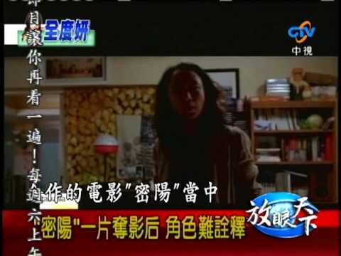 961020 全球具影響力女星全度妍