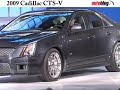 GM unveils the Cadillac CTS-V at Detroit Auto show