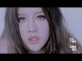 BY2 –  你並不懂我