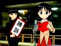 Tenma and Karasuma Tenma and Karasuma