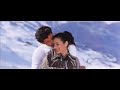 Dil Mein Kyon