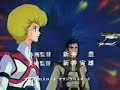 超時空騎団 サザンクロス