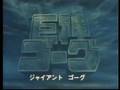 Robot Anime Op Collection(1980)8