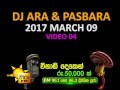 hiru fm dj ara and pasbara jokes mp3 converter hiru fm dj ara and pasbara jokes mp3 converter