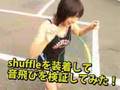 iPod for コレクターズCM~shuffle耐久実験~