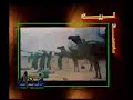 تشوف العين هالليله بصوت مصطفى النائب