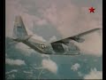 The Lockheed legend (History)_chunk_4.avi