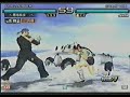 tekken-5-dark-resurrection.html
