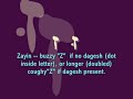 bible hebrew alphabet