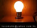 Bulb Shaped Touch Sensitive Lamp