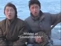 Szama?skie bity