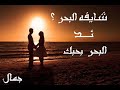 أنا بحبك إنت.wmv